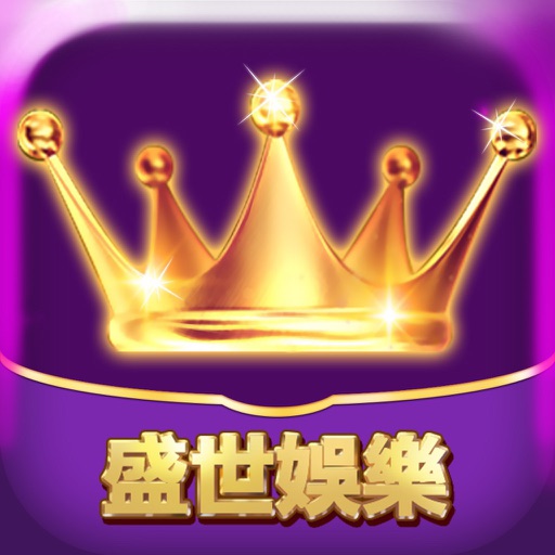 盛世娱乐电玩城-盛世王朝