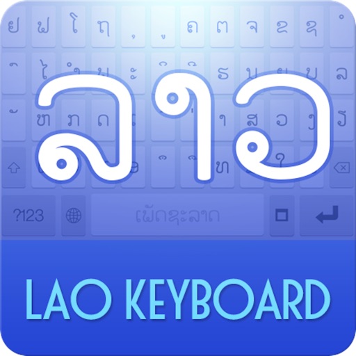Lao Keyboard (MPT) Download