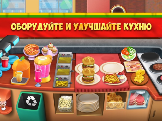 Скачать игру My Burger Shop 2
