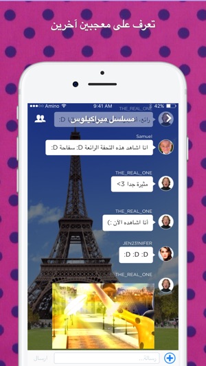 Amino ميراكولوس(圖2)-速報App