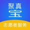 志愿服务平台能够实现志愿者及志愿团队注册、活动（项目）发布、供需对接、服务记录、组织管理、志愿新闻、教育培训、智能匹配等功能。