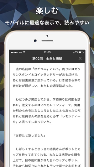 Perzzle: パーズル(圖3)-速報App