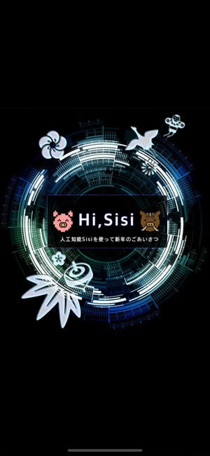 Hi, Sisi !(圖1)-速報App