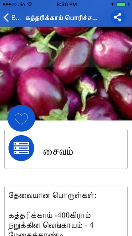 Kuzhambu Recipes in Tamil