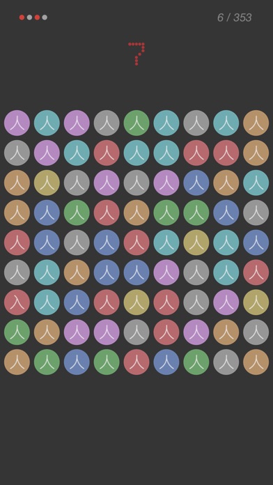 不同- 从汉字中找出不同的字ios版 - 游戏app - 166n appstore