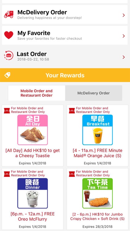 McDonald's® App