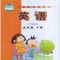 外研版小学英语五年级下册（单词）以生动有趣的方式寓教于乐，帮助学生记忆理解单词