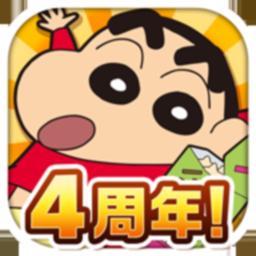 クレヨンしんちゃん 嵐を呼ぶ 炎のカスカベランナー!!