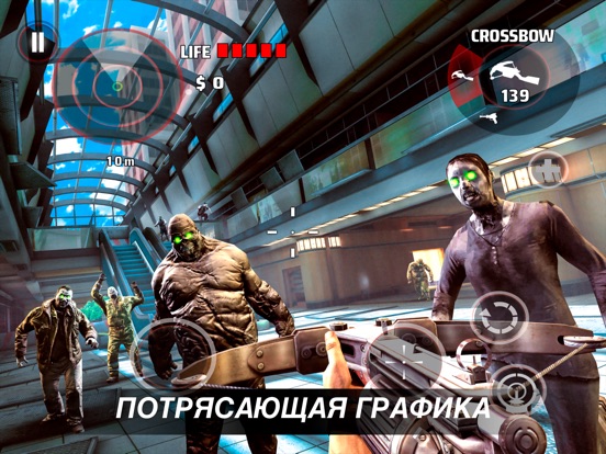 Скачать DEAD TRIGGER: Шутер с зомби