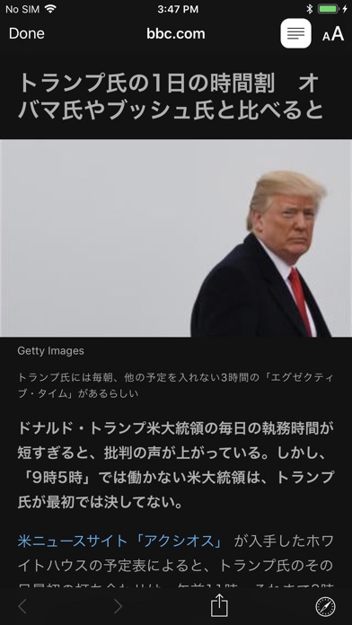 スマートリーダー for Google ニュース screenshot1