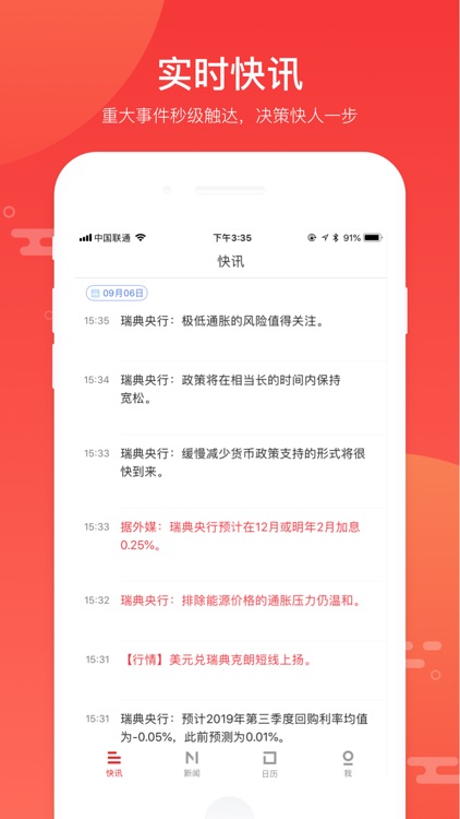 易龙智投-聪明你的投资