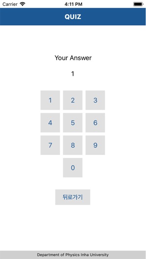 Mobile Quiz System(圖3)-速報App