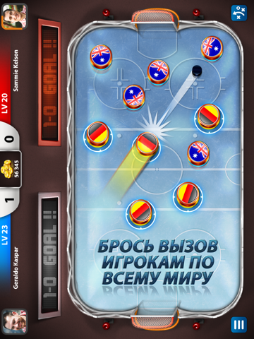 Скриншот из Hockey Stars