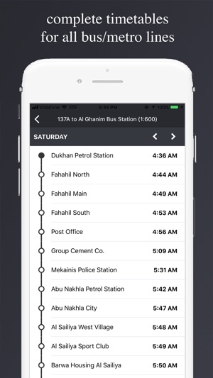 Qatar Transit - Bus & Metro(圖5)-速報App