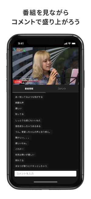 FRESH LIVE(圖4)-速報App