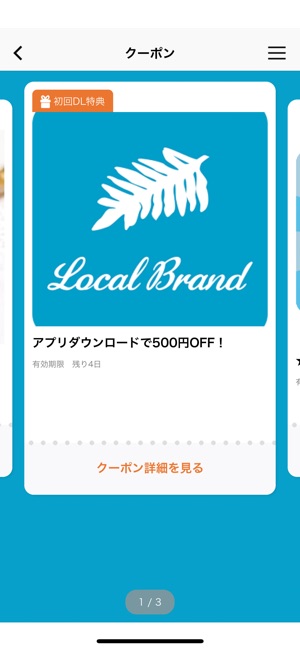 Local Brand（ローカルブランド）(圖3)-速報App