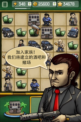 Mafia vs. Police screenshot 4