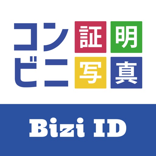 Bizi ID - コンビニ証明写真