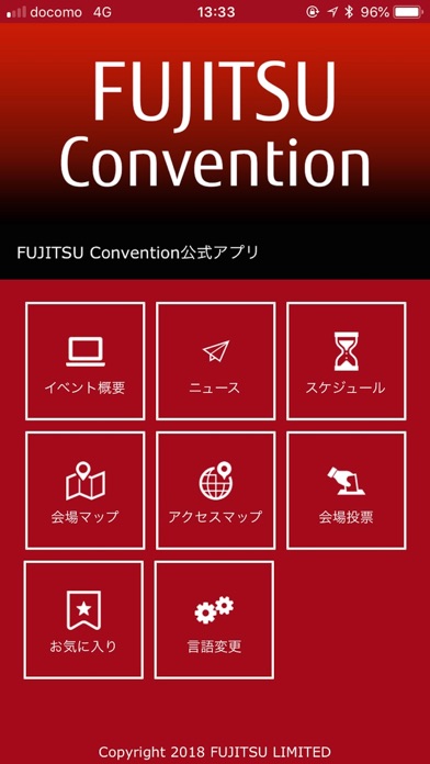 FUJITSU Convention screenshot1