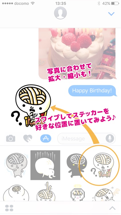 ツルきゃらうどん脳02