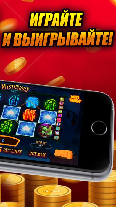 Lucky Slots - hit the jackpot screenshot 3