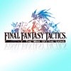 FINAL FANTASY TACTICS: THE WAR OF THE LIONS (iPad)