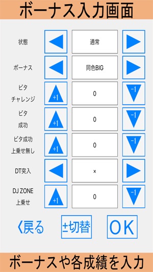 DISCUPメモ(圖6)-速報App