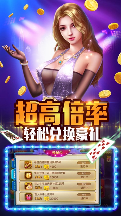 街机捕鱼-千炮捕鱼:欢乐电玩城打鱼游戏
