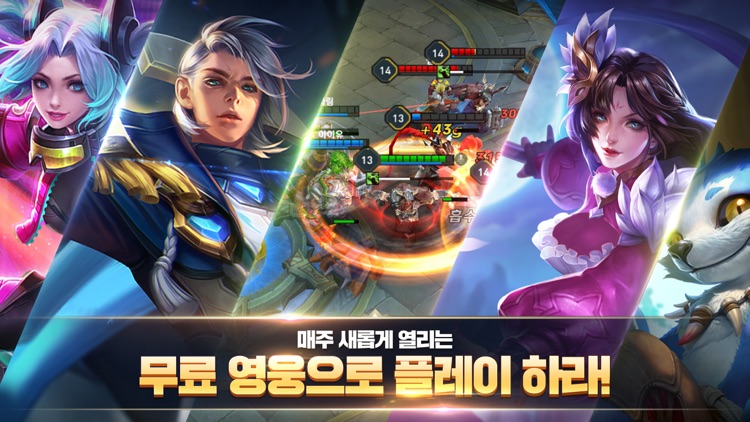 펜타스톰 screenshot-3