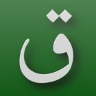 Top 10 Reference Apps Like Qamoos - Best Alternatives