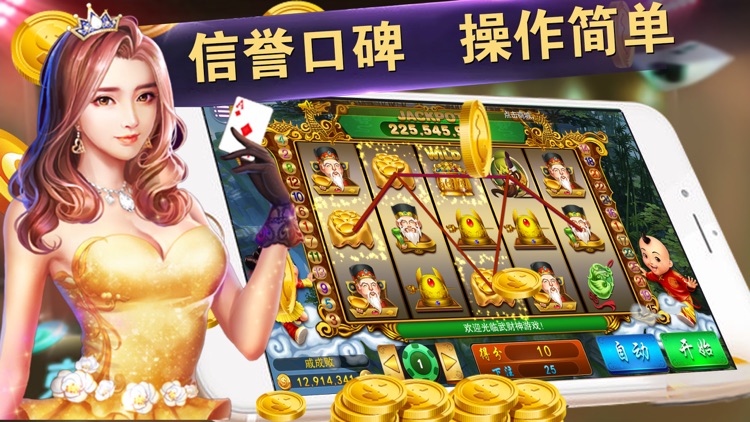 聚宝盆·电玩游戏厅