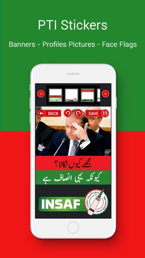 PTI Stickers(圖3)-速報App