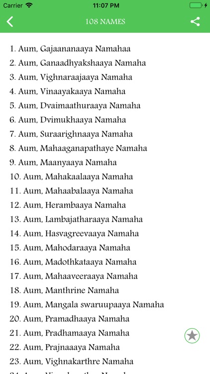 Hindu Daily Prayers