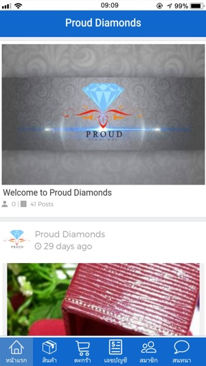 Proud Diamonds(圖1)-速報App