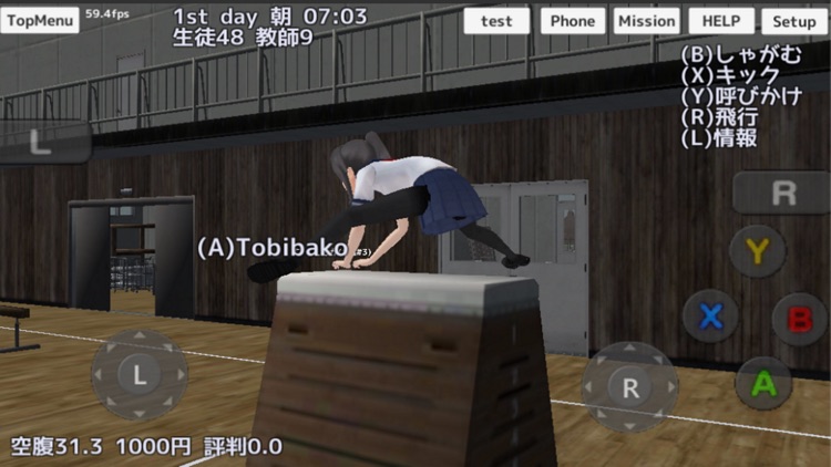School Girls Simulator screenshot-3