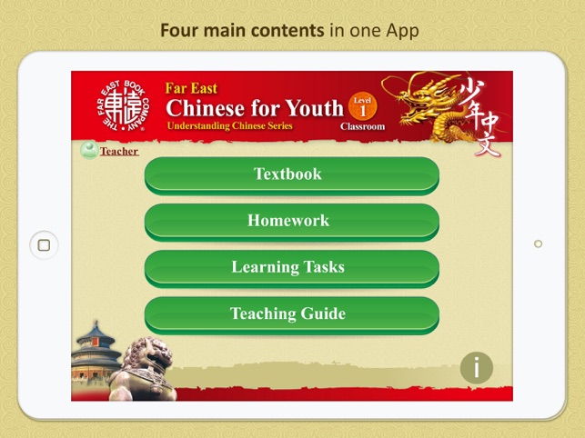 Chinese for Youth 1 Classroom(圖2)-速報App