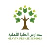 Olayaa Schools - Classera