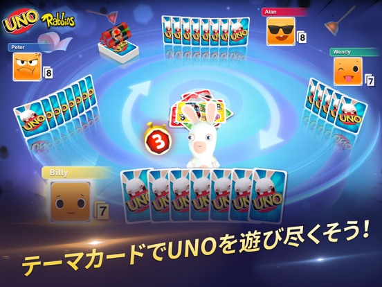 Uno PlayLinkのおすすめ画像5