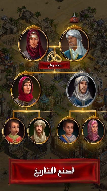 الممالك اون لاين
