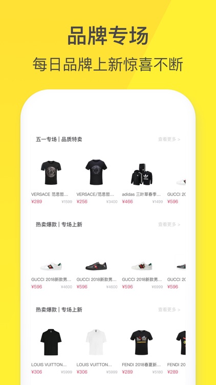 WANTS好物