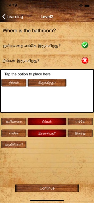 Learn Tamil Alphabets Writing(圖3)-速報App