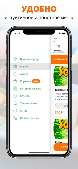 Soprano | Ставрополь(圖2)-速報App