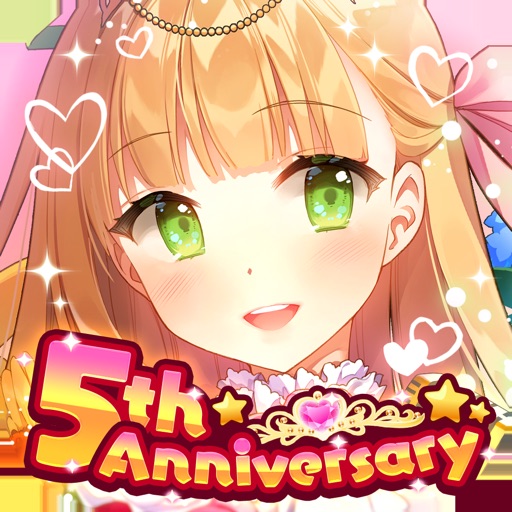 ウチの姫さまがいちばんカワイイ