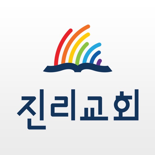 진리교회 icon