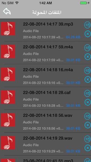 MP3 تحويل الفيديو الى(圖2)-速報App