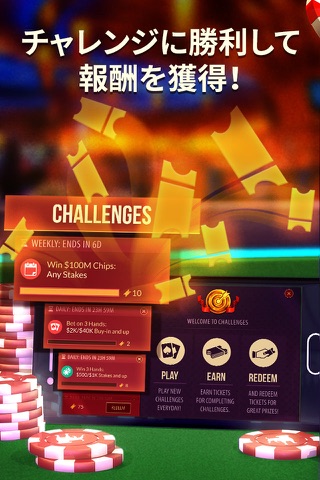 Zynga Poker ™ - Texas Hold'em screenshot 3