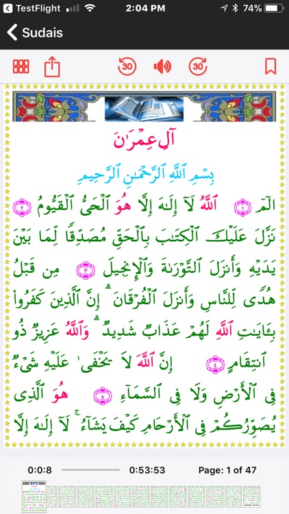 QuranAlMajid Colors Arabic