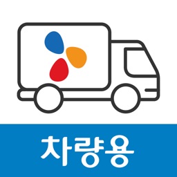 배송관리시스템 - 차량용