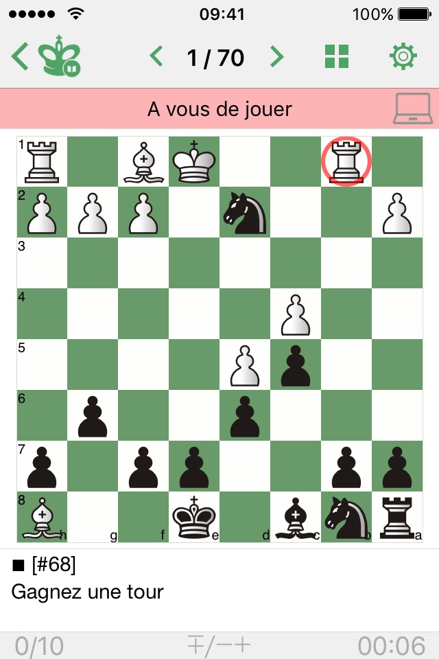 Chess: Capturing Pieces 2 screenshot 2