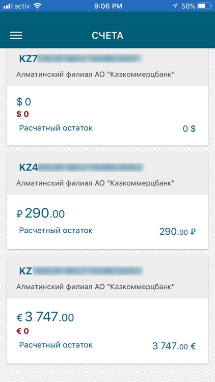 Onlinebank screenshot-3